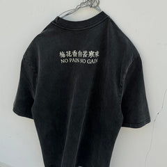 Unisex Vintage T Shirts No Pain, No Gain ¡ª Heavy-duty distressed wash finish.