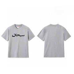 Supreme T Shirts pure cotton fashion apparel