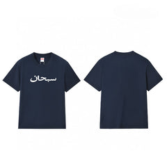Supreme T Shirts pure cotton fashion apparel