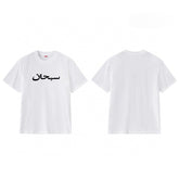 Supreme T Shirts pure cotton fashion apparel