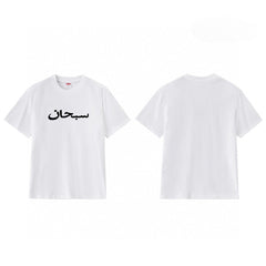 Supreme T Shirts pure cotton fashion apparel
