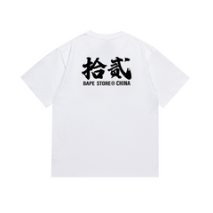 Bathing Ape Bape T Shirts