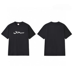 Supreme T Shirts pure cotton fashion apparel