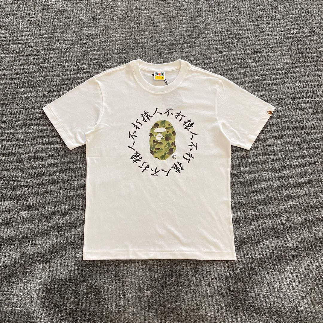 Bathing Ape Bape T Shirts