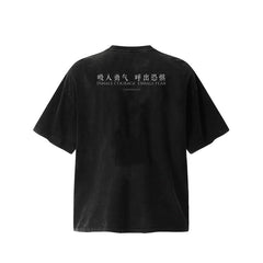 Unisex Vintage T Shirts Inhale courage, exhale fear ¡ª featuring Shaolin Kung Fu elements and a heavy-duty washed, distressed finish.