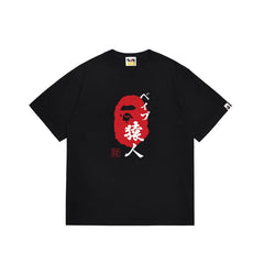 Bathing ape Bape T Shirts High-quality 100% cotton streetwear